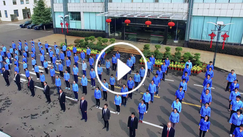 技术创新、价值引领、共赢未来